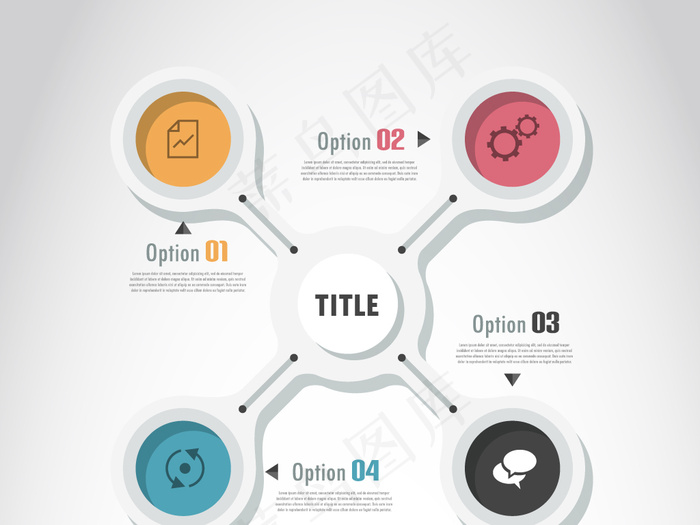 信息图元素彩色圆球对话框灰色背景商...