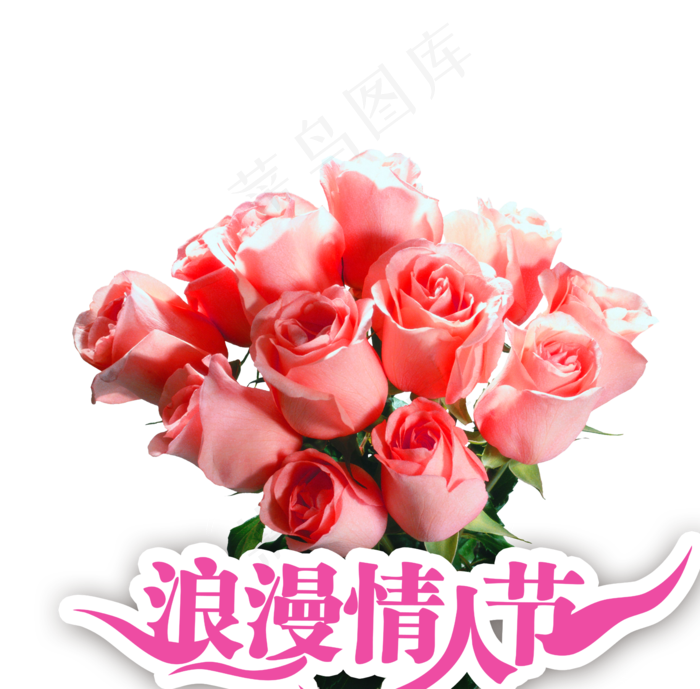 爱心情人节浪漫爱心红心结婚PNG素...(1834X1806)