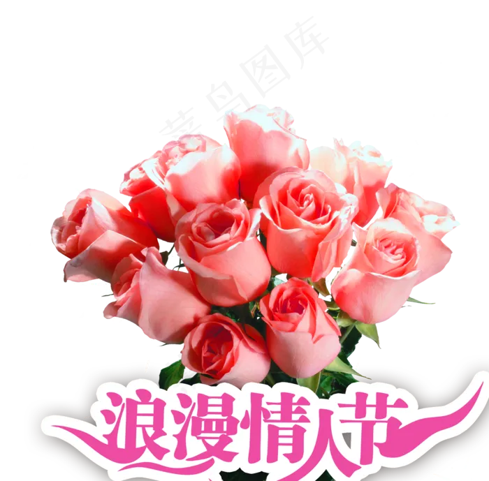 爱心情人节浪漫爱心红心结婚PNG素...(1834X1806)