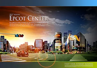 城市建筑与公路