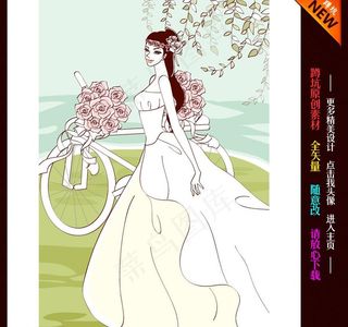 婚礼 婚庆 插画图片