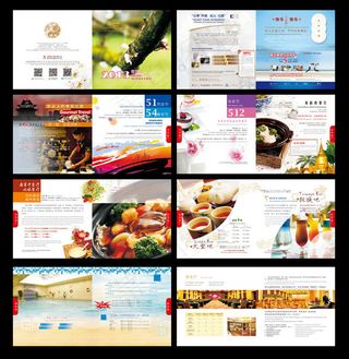 时尚酒店宣传画册设计矢量素材