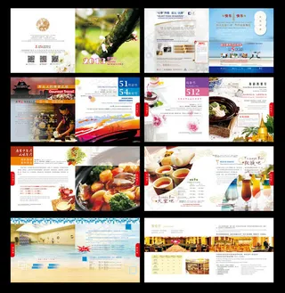 时尚酒店宣传画册设计矢量素材