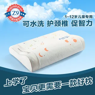 儿童枕头
