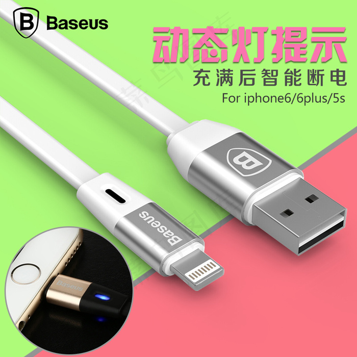倍思iPhone6s苹果智能断电数...psd模版下载