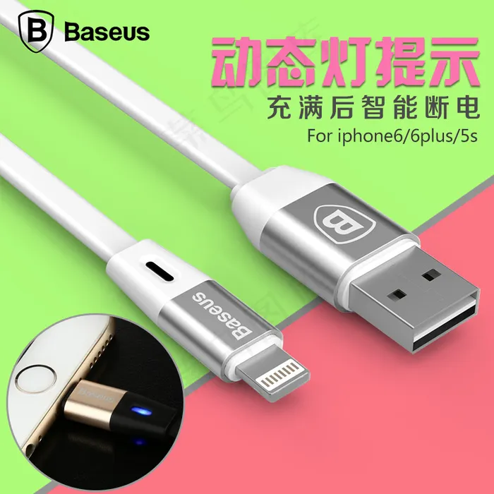 倍思iPhone6s苹果智能断电数...psd模版下载