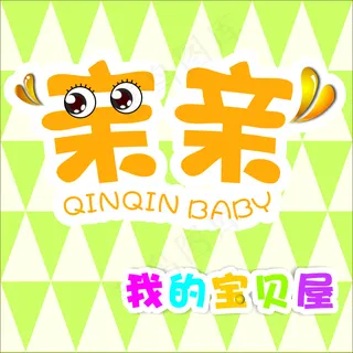 亲亲我的宝贝屋标志