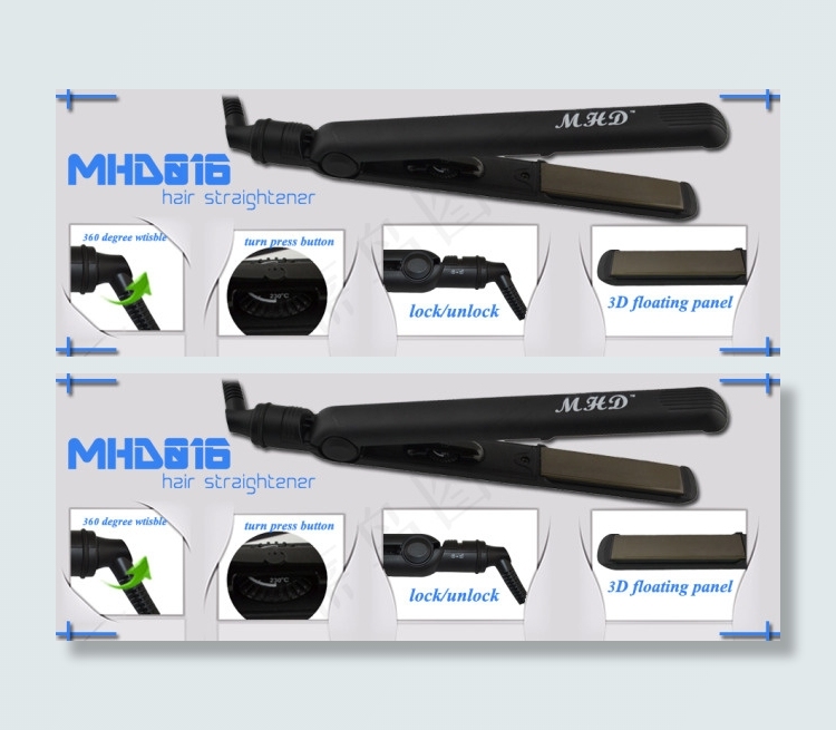 直发器直卷两用美发