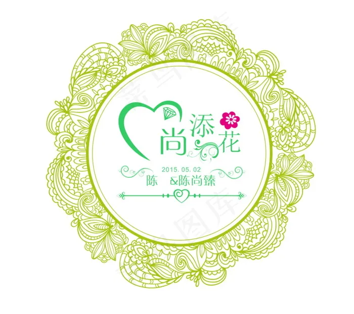 绿色植物花边婚礼主题logo设计cdr矢量模版下载