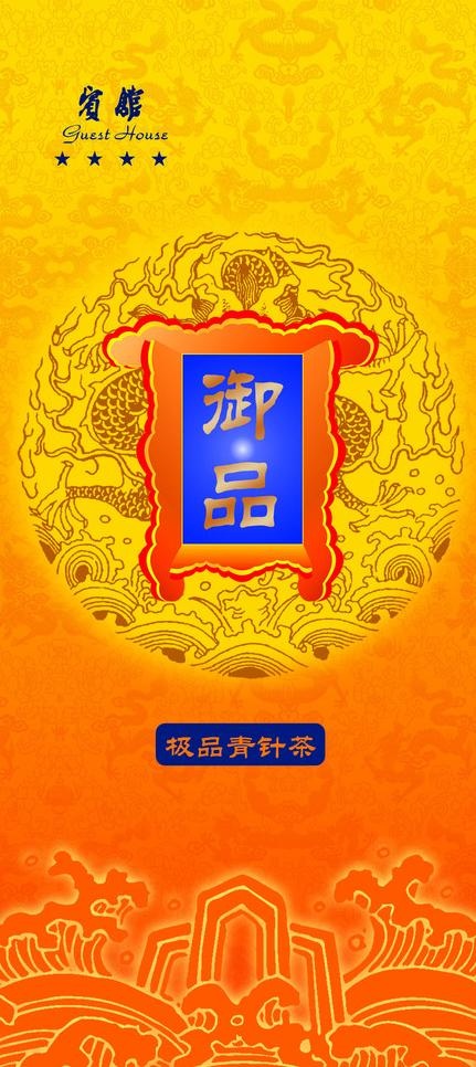 礼盒包装图片(1240X2598(DPI:300))psd模版下载