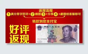 天猫海报淘宝海报