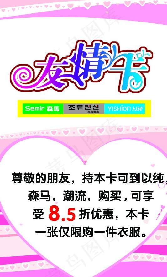名片图片psd模版下载