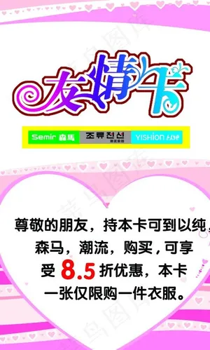 名片图片