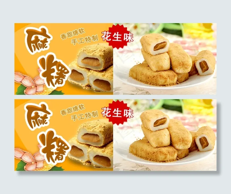 淘宝海报图片