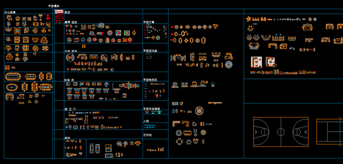 CAD家具平台图