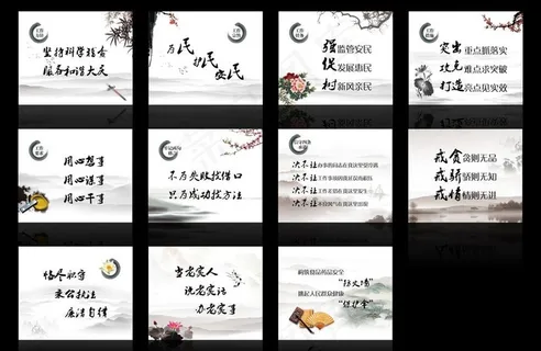 稽查局文化墙图片