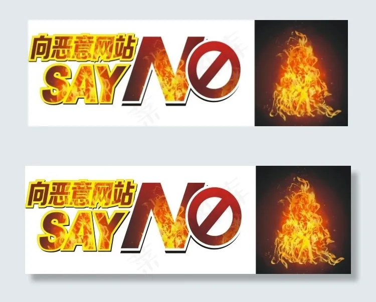 文字设计7-2cdr矢量模版下载