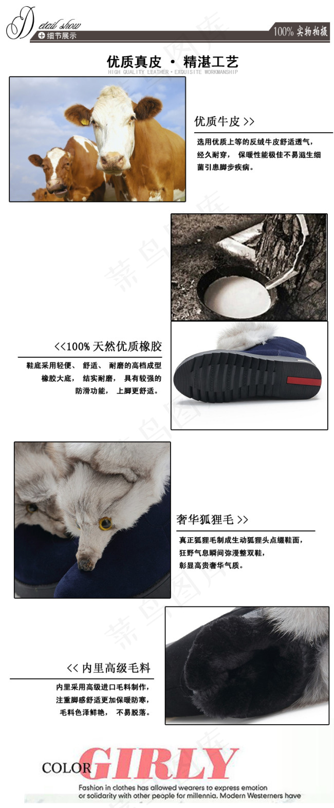 淘宝详情页psd模版下载