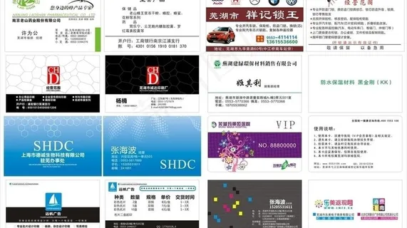 名片 vip卡设计模版图片