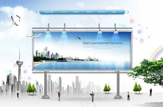 大型高炮户外广告牌PSD分层