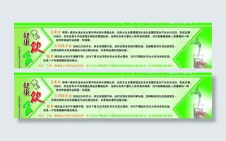 四种水早上起床不能喝图片