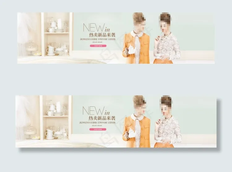 女装1920全屏海报免费下载psd模版下载