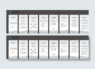 农业银行文化图片