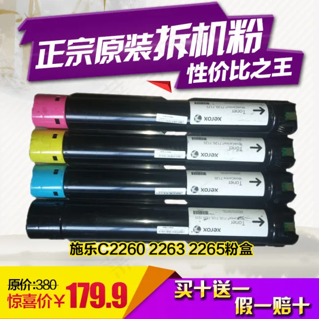 耗材活动主图海报背景图片psd下载psd模版下载