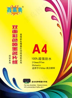 品牌产品包装设计 品牌产品包装设计