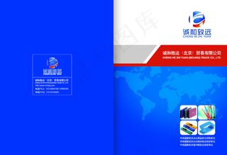 画册封面素材设计