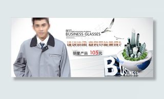 淘宝天猫促销海报图片