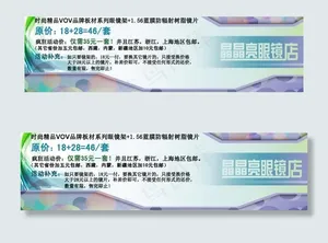 淘宝活动详情图片