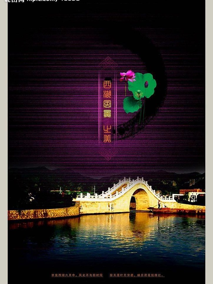西湖风景之美图片