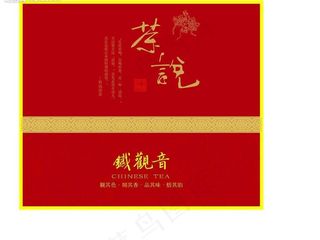 茶叶包装图片模板下载