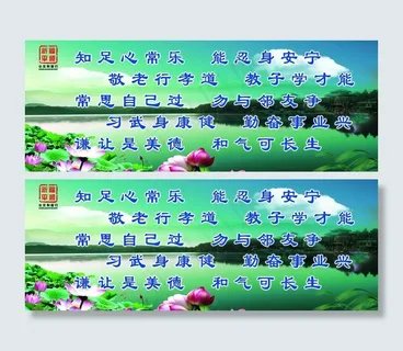 风景画 荷花图片