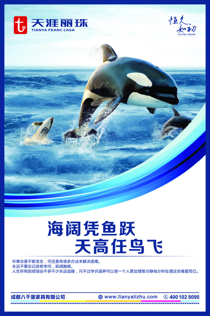 天空cdr矢量模版下载