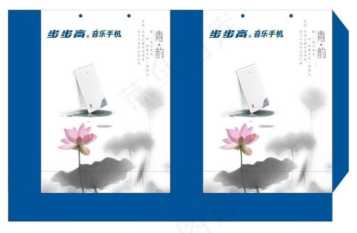 包装设计平面图图片