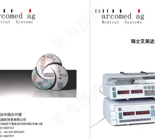 医疗设备折页图片