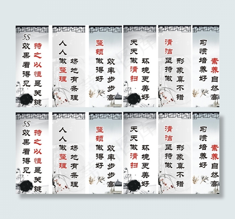 工厂5S标准化管理图片cdr矢量模版下载