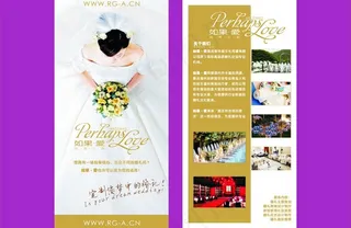 婚庆卡片设计图片