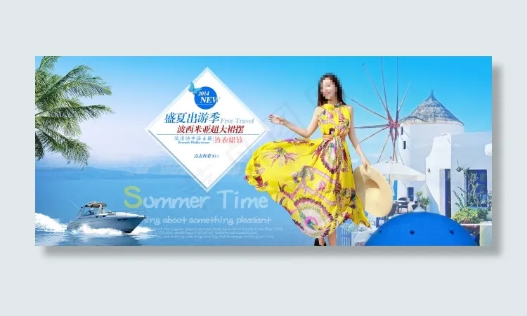 夏日女装淘宝天猫首页沙滩海边海报PSD(1920X798(DPI:72))psd模版下载