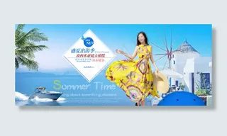夏日女装淘宝天猫首页沙滩海边海报PSD