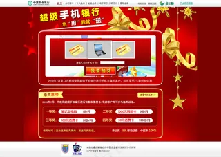 抽奖活动页面专题模版psd