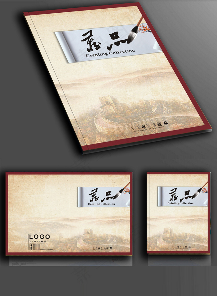 中国风画册封面4