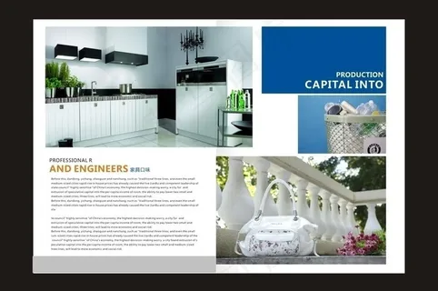 生活用品画册图片 生活用品画册图片