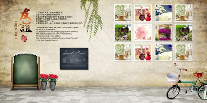 青春相册友谊(5906X2953(DPI:300))psd模版下载