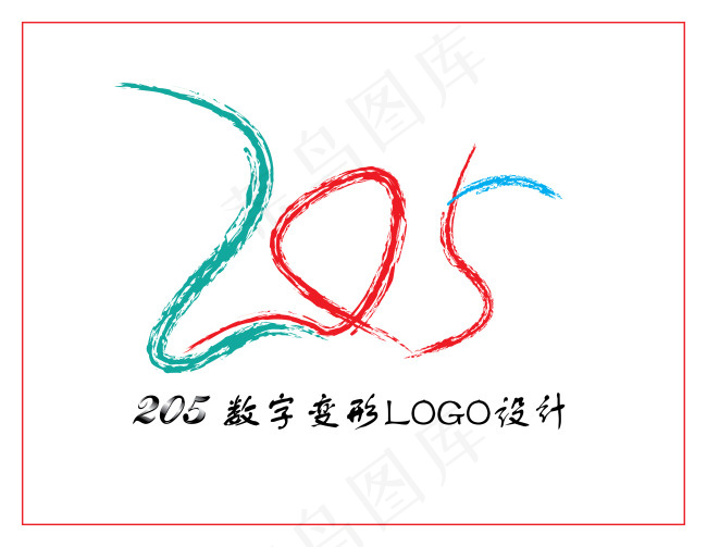 数字Logo设计ai矢量模版下载