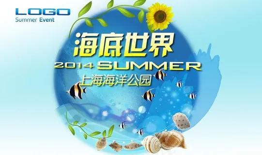 海底世界图片 海底世界图片