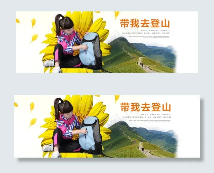 love_smile1120psd模版下载
