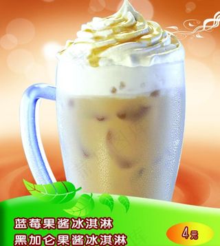 蓝莓果酱冰淇淋 背景 花边 绿叶图片